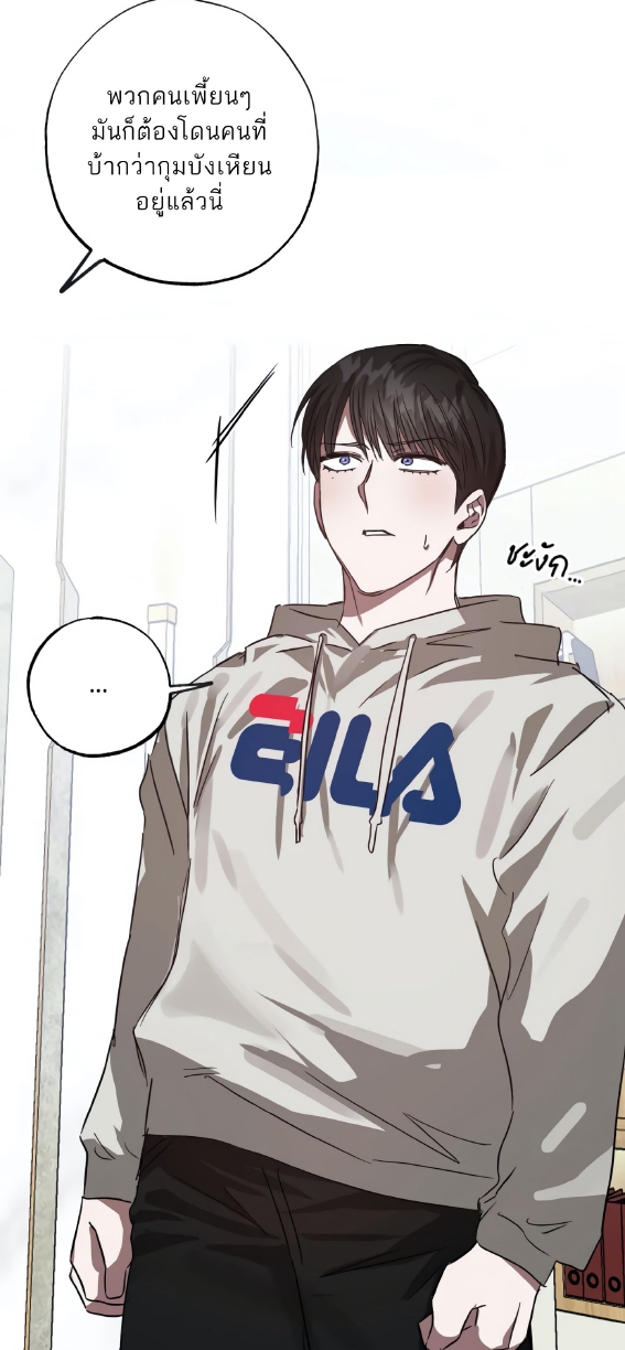 GwangGong Apartment Complex EP 5